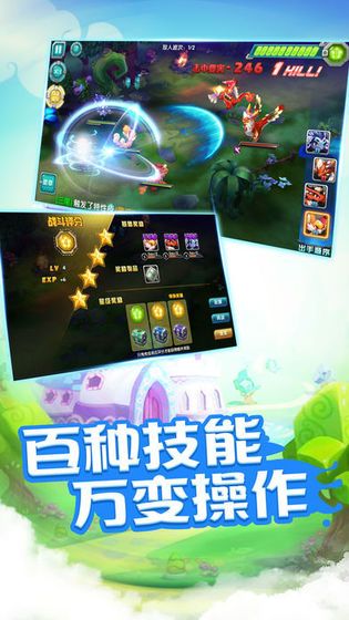 獵妖夜行正版手游截圖1