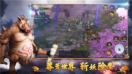 山海經(jīng)異獸亂斗手游版截圖4