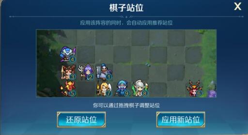 戰(zhàn)歌競技場6召喚攻略：6召喚陣容搭配最強(qiáng)推薦