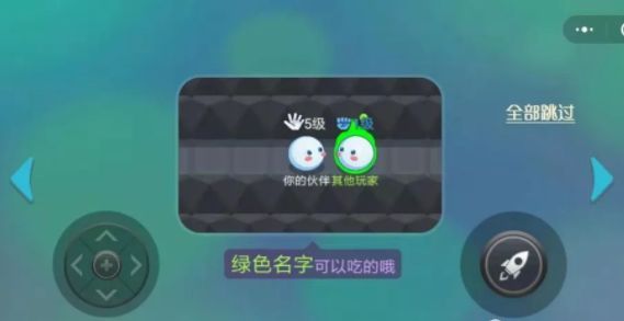 豆豆大闖關游戲版截圖2