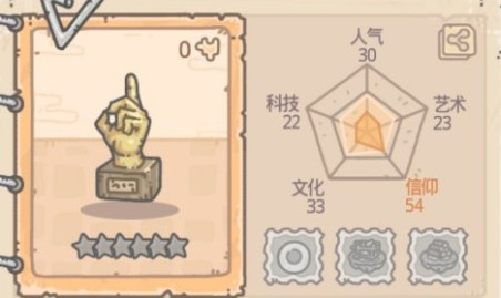 最強蝸牛金手指在哪里？金手指獲得位置截圖一覽