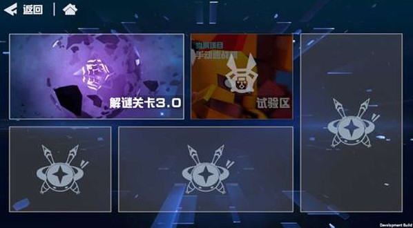 凹凸世界手游解謎關卡怎么玩？解謎關卡通關玩法攻略