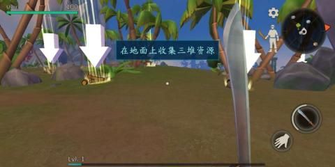 絕境生存島嶼游戲中文手機版截圖1