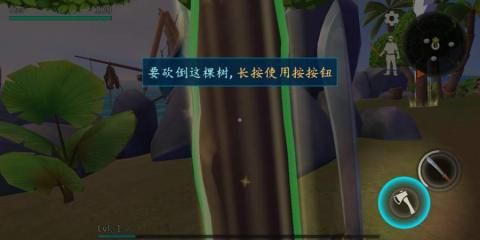 絕境生存島嶼游戲中文手機版截圖3