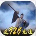 問鼎天下送328充值紅包版手游