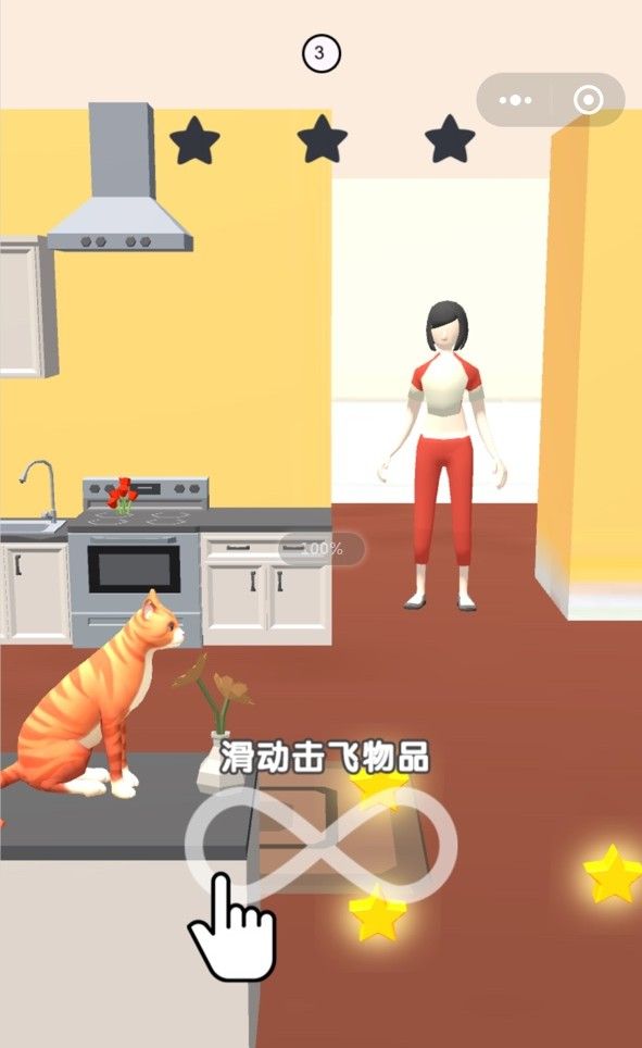 賤貓可可游戲版截圖1