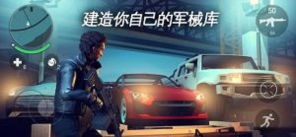 新奧爾良黑幫模擬器中文手機(jī)版截圖3