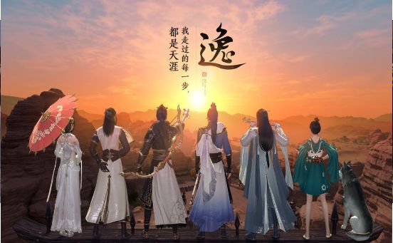 九州明月刀手游安卓版截圖4