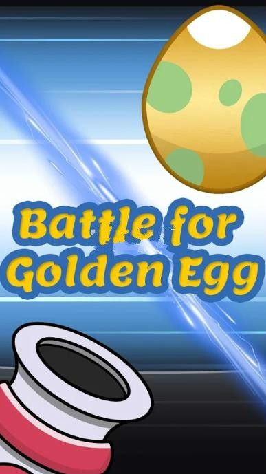 驚喜蛋進化游戲安卓版（Surprise Eggs Evolution）截圖1