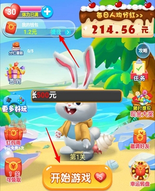王者泡泡龍紅包版能提取嗎？王者泡泡龍分紅蛋糕攻略