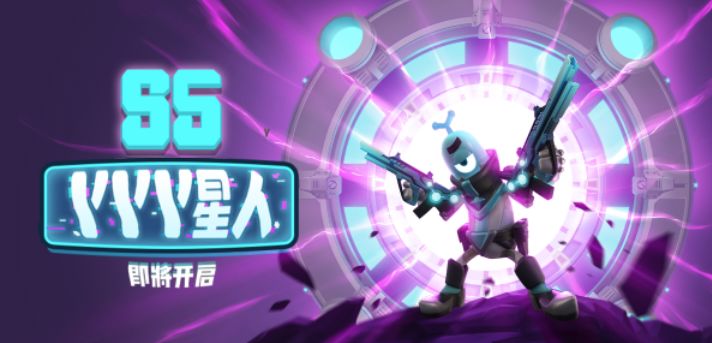 香腸派對(duì)飛碟怎么獲得？s5賽季飛碟載具獲得方法