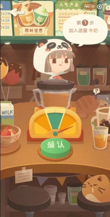 貓咪奶茶屋游戲免費(fèi)金幣最新版截圖4