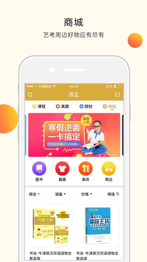伴魚音樂APP手機(jī)版平臺截圖3