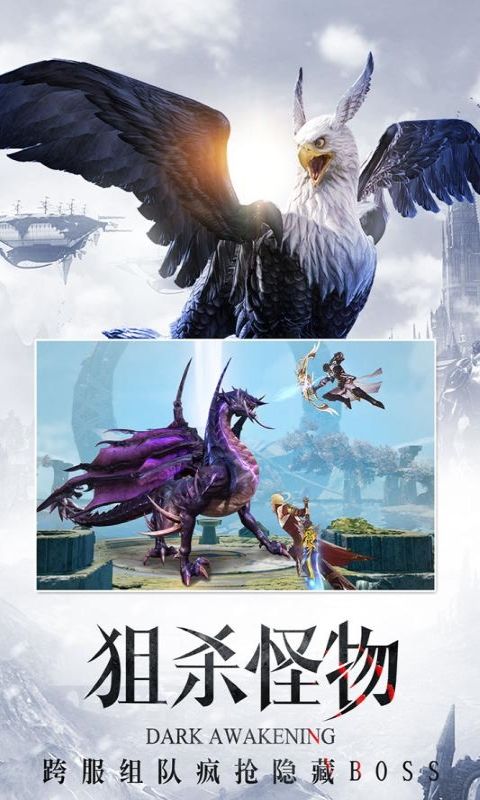 戰(zhàn)魂幻想手游最新版截圖1