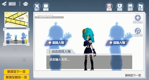 凹凸世界手游初始號怎么刷？開局初始號速刷攻略