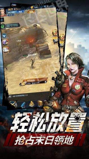 文明求生手游版截圖4