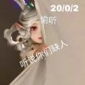聽(tīng)說(shuō)你們?nèi)比送跽弑砬榘笕珶o(wú)水印APP