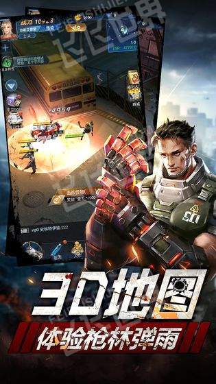 文明求生手游版截圖2