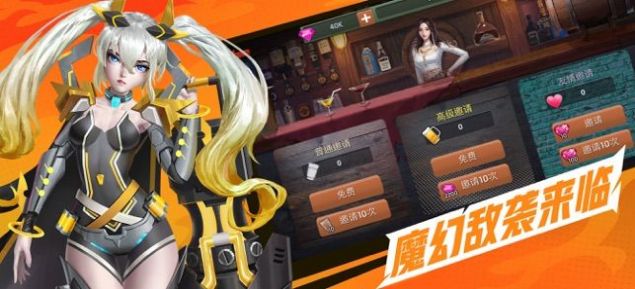 逆境救世主手游最新版截圖3