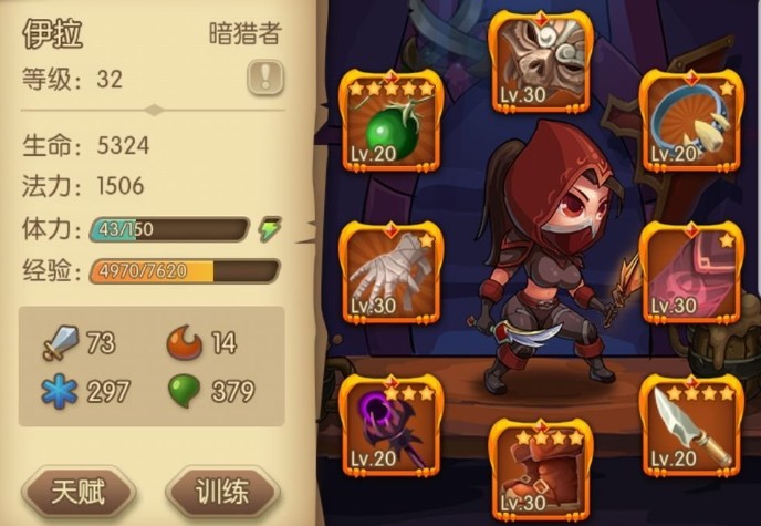 寶箱與勇士天賦加點攻略：最佳天賦加點順序推薦