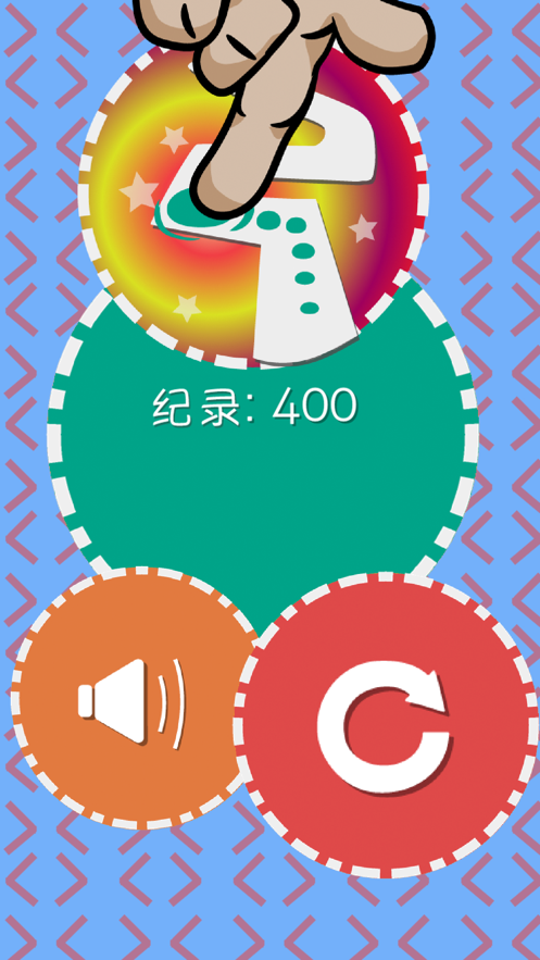 一定要逃跑游戲安卓版截圖1