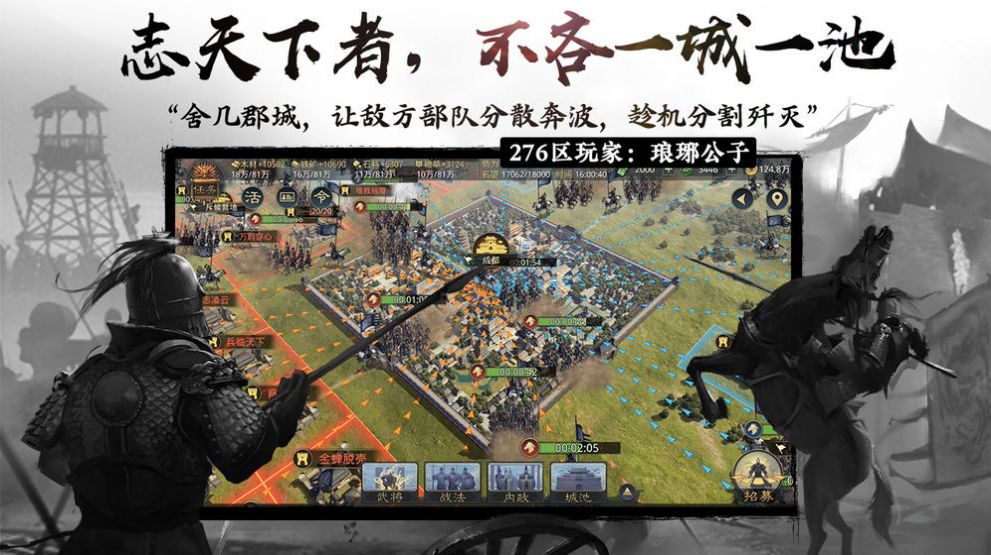 野蠻戰(zhàn)場手游安卓版截圖1