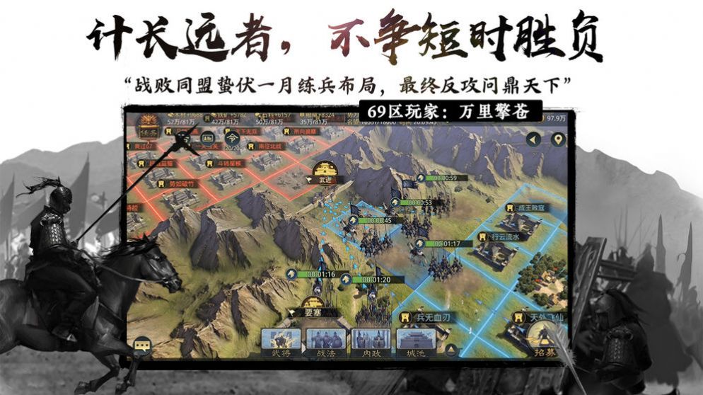 野蠻戰(zhàn)場手游安卓版截圖3