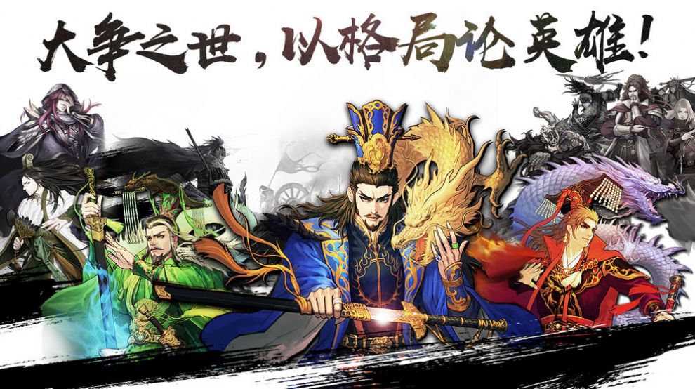 野蠻戰(zhàn)場手游安卓版截圖2