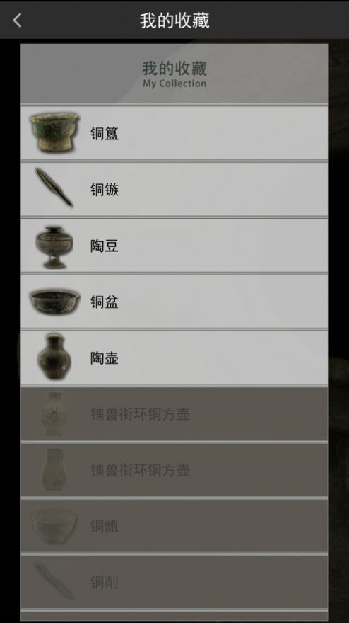 戰(zhàn)國遺風(fēng)安卓版游戲截圖1