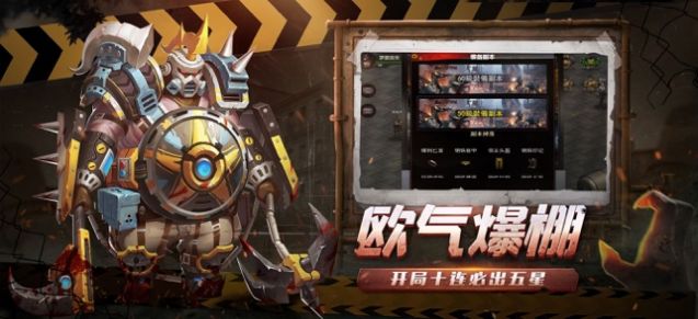明日圍城手游安卓版截圖4