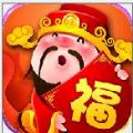 財神送禮游戲APP