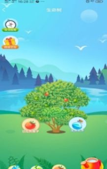 星宸種樹app紅包版截圖3