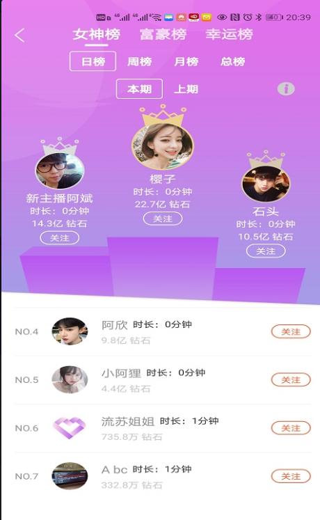 心派社交APP最新版安裝截圖2
