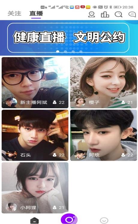 心派社交APP最新版安裝截圖3