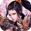 輪回之陰陽(yáng)訣正版手游