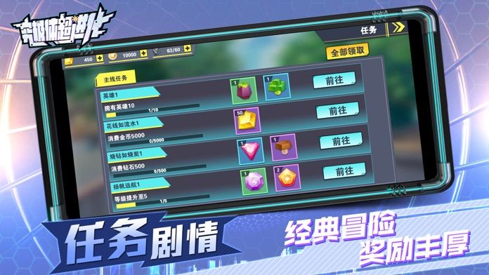 數(shù)碼獸究極進(jìn)化BT手游最新版截圖3