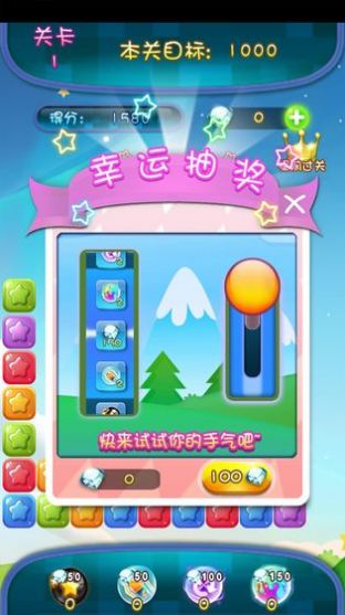 家園消消消紅包福利版游戲截圖1