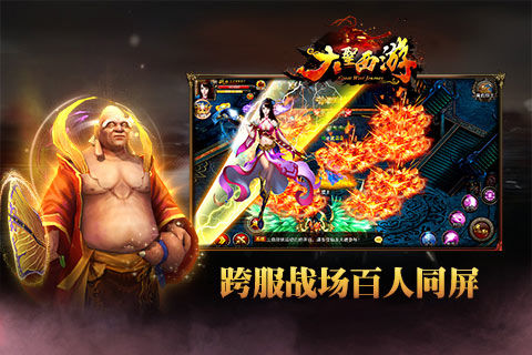 大圣送1000元紅包手游最新版截圖2