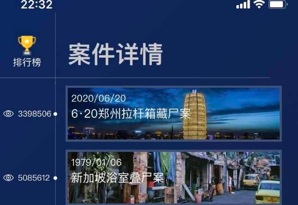 crimaster犯罪大師鄭州拉桿藏尸兇手是誰(shuí)？最新真實(shí)案件答案真相分析