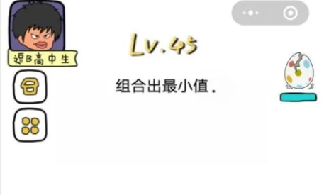 進(jìn)化吧腦洞答案大全：進(jìn)化吧腦洞游戲通關(guān)攻略