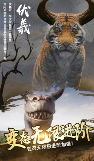 山海飛仙正版手游截圖1