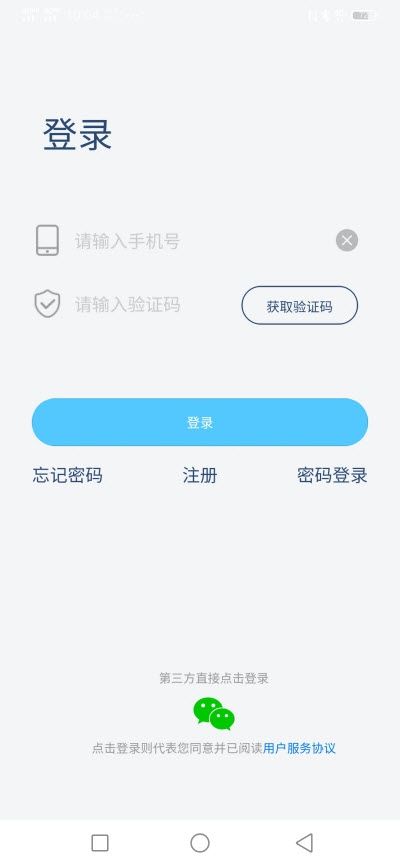 每日提词背单词APP版最新版截图3: