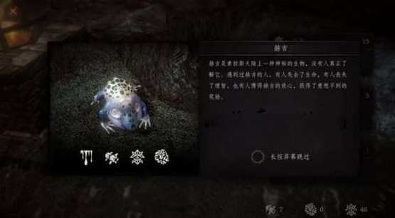帕斯卡契約赫吉怎么取悅？青蛙赫吉喜好介紹