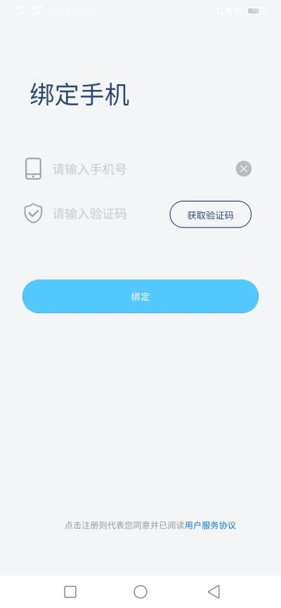 每日提词背单词APP版最新版截图2: