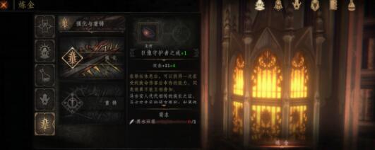 帕斯卡契約沙漏在哪？沙漏位置及任務(wù)完成攻略