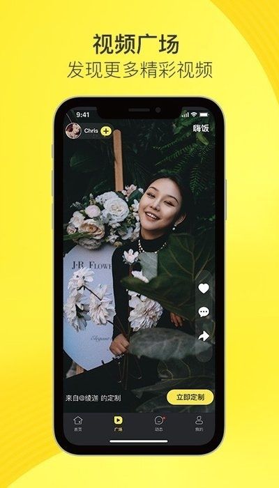 久閱短視頻閱讀APP紅包版安裝截圖1