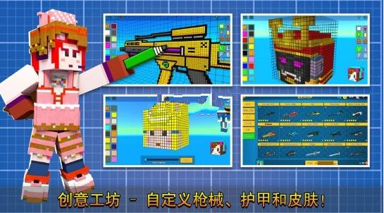 和平世界精英狙擊游戲安卓版截圖4