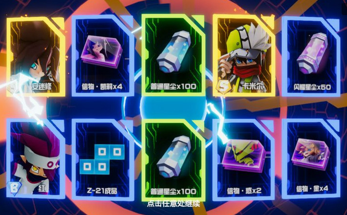 凹凸世界手游需要氪金嗎？首充禮包值不值得購(gòu)買？