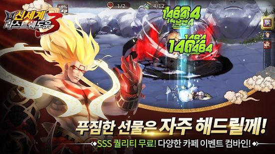 最后一個(gè)忍者3新世界游戲中文最新版截圖3