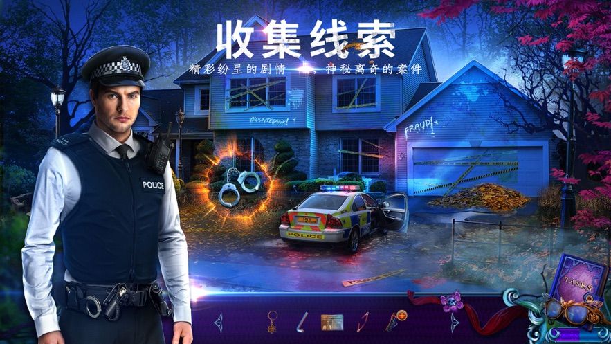 末日迷城魔幻大都會手游最新版截圖4